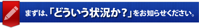 卒論代行や論文代行の相談