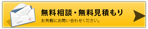 論文・レポートのサンプルはこちら まずは、お問い合わせ・お見積もり